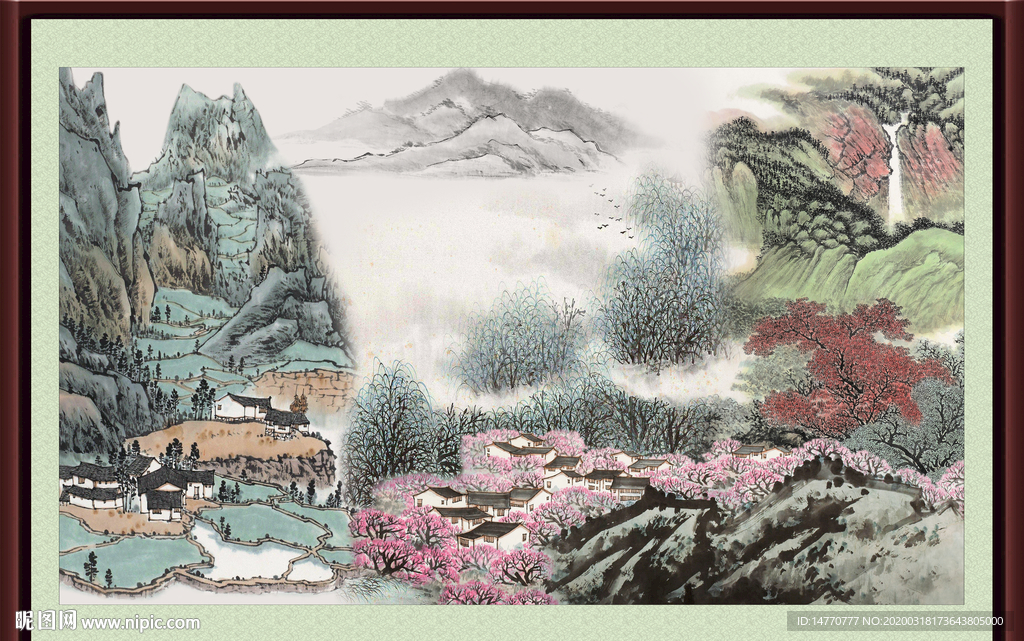 泰山