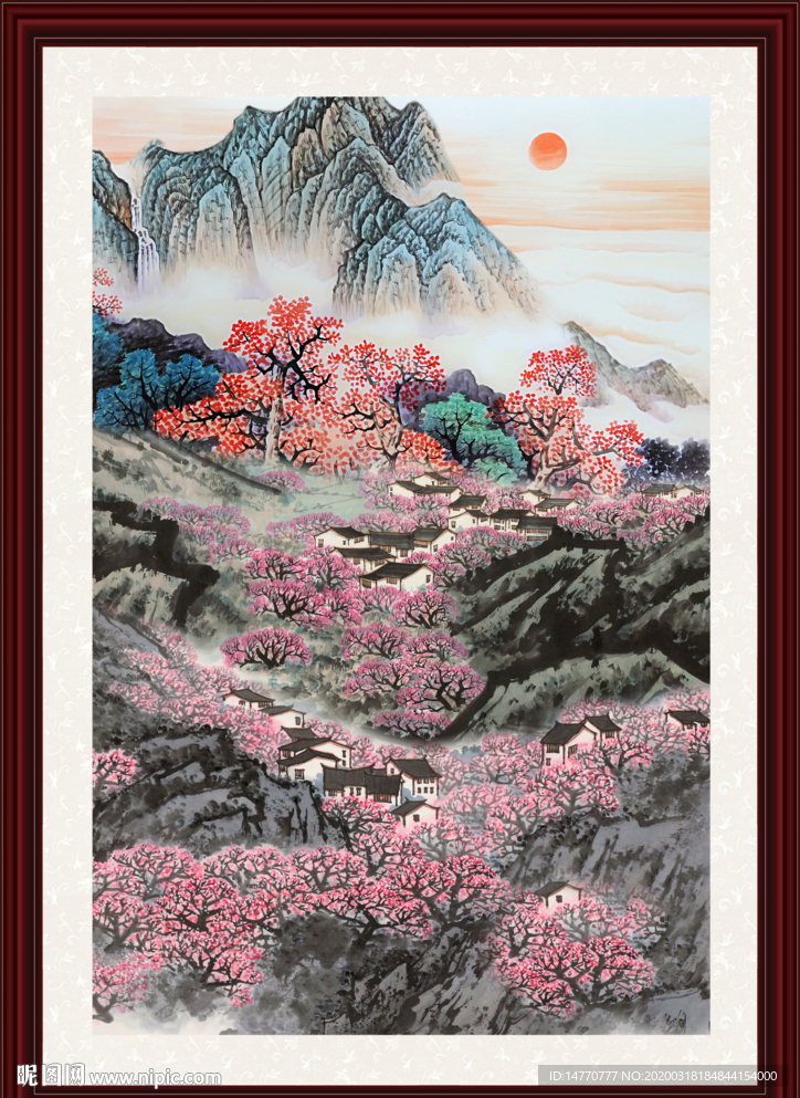 泰山