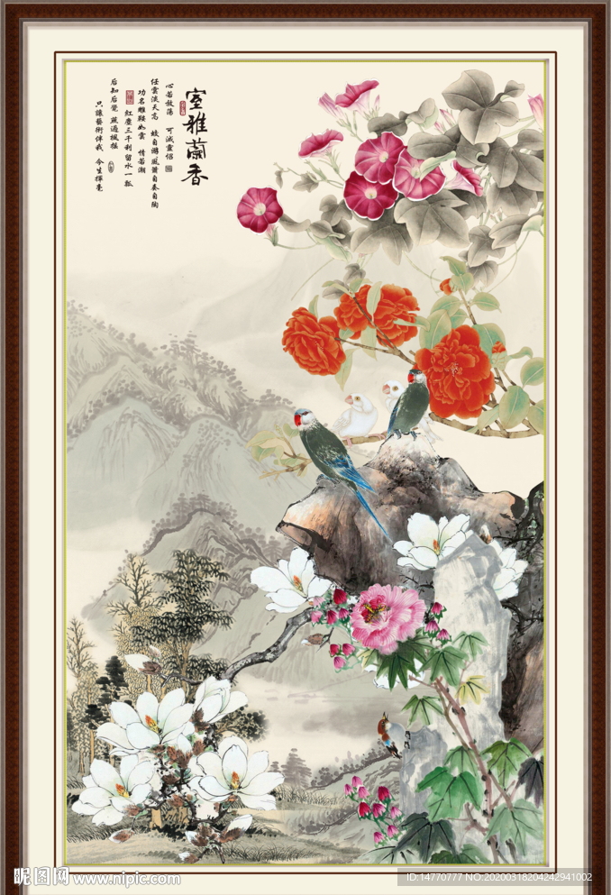 国画花鸟