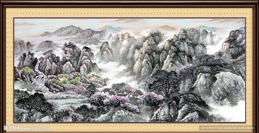 泰山