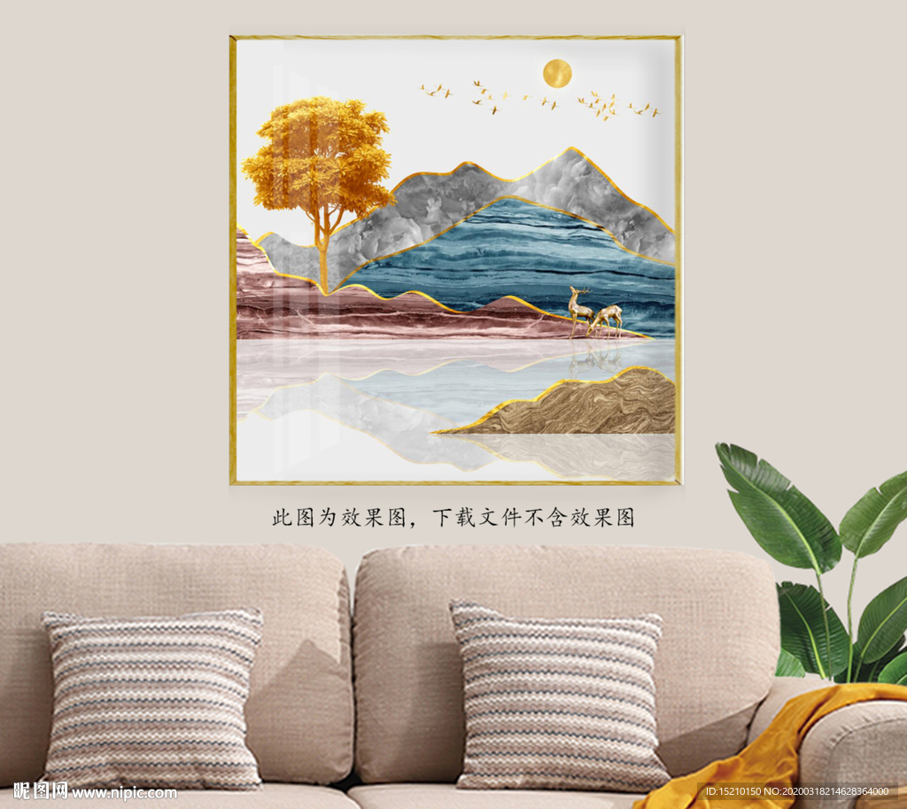 水墨山水发财树客厅装饰画