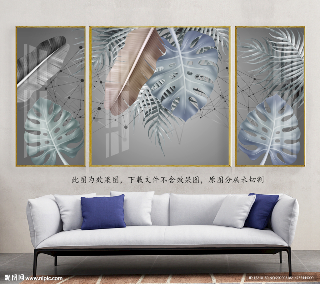 抽象树叶客厅装饰画