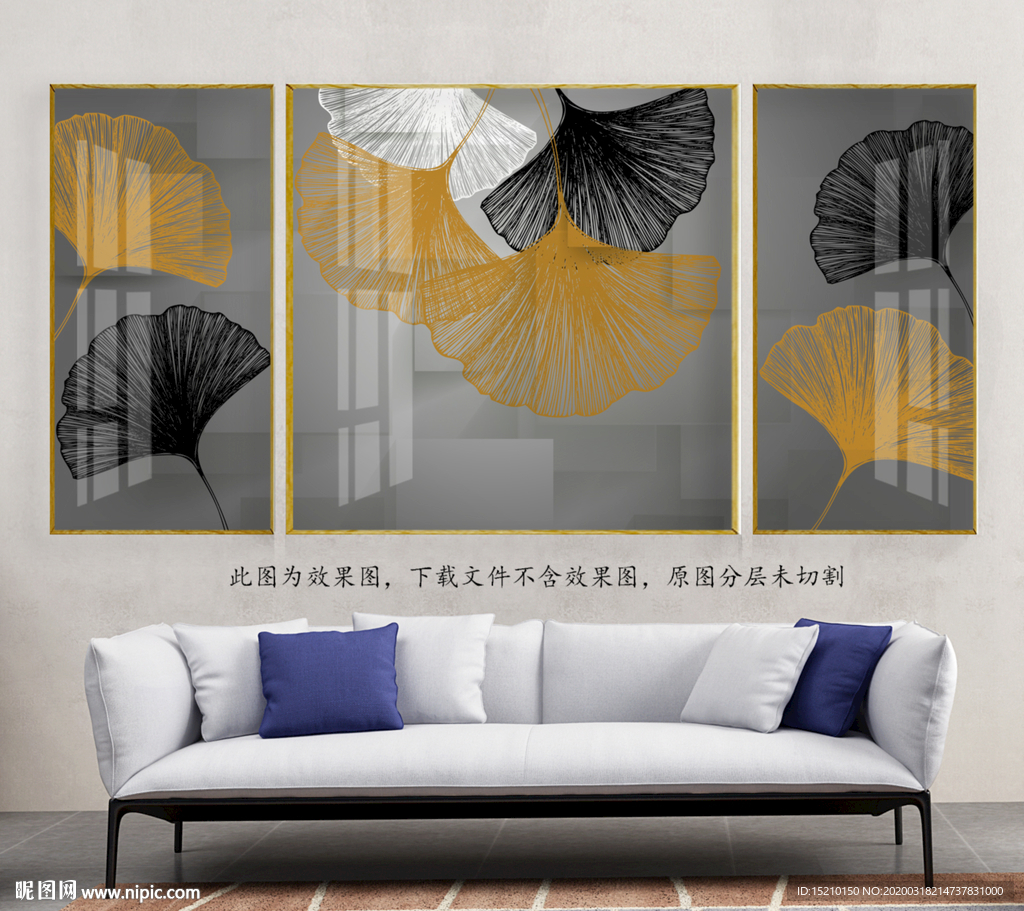 银杏树叶客厅装饰画