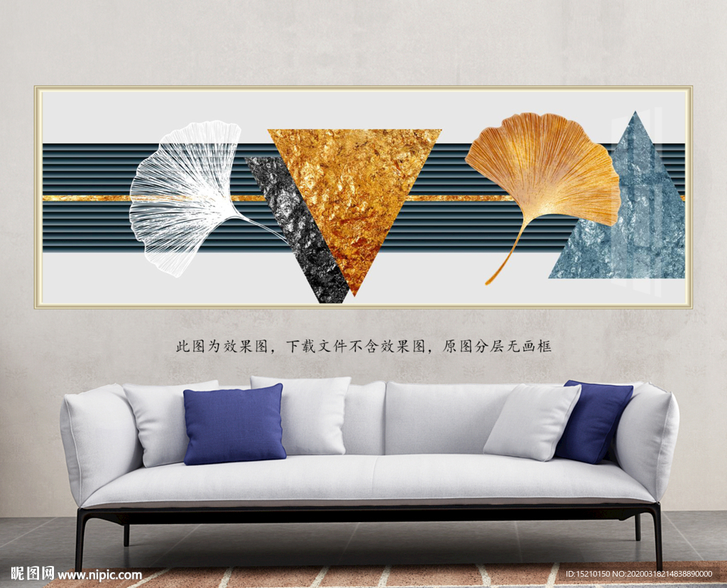 银杏树叶客厅装饰画