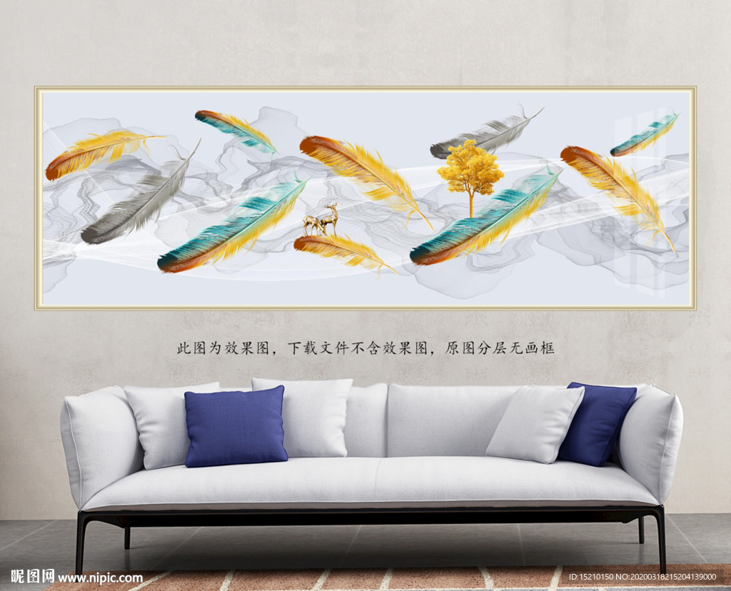 羽毛抽象树客厅装饰画