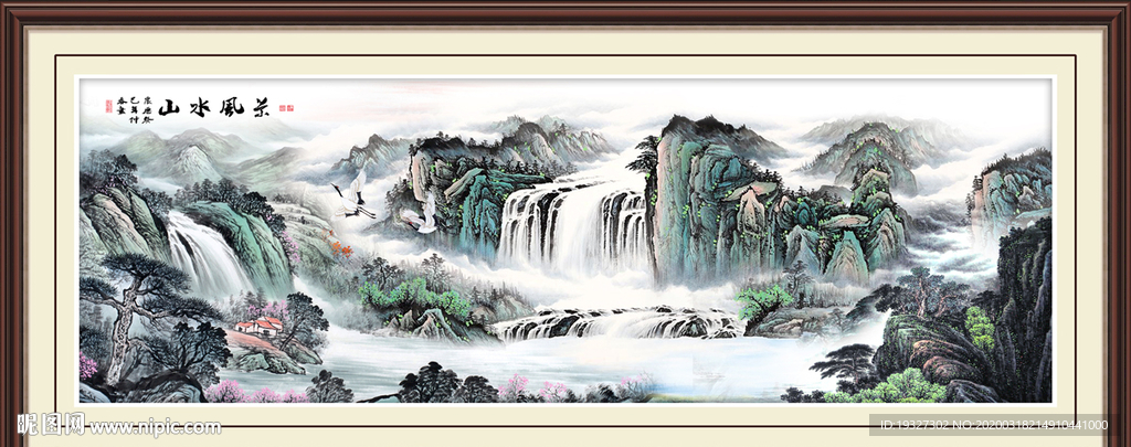 办公室山水画