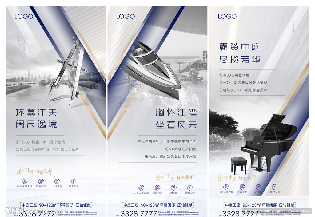 滨江系列微信