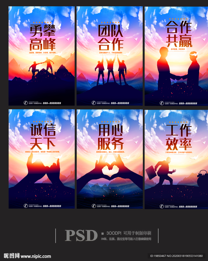 企业文化