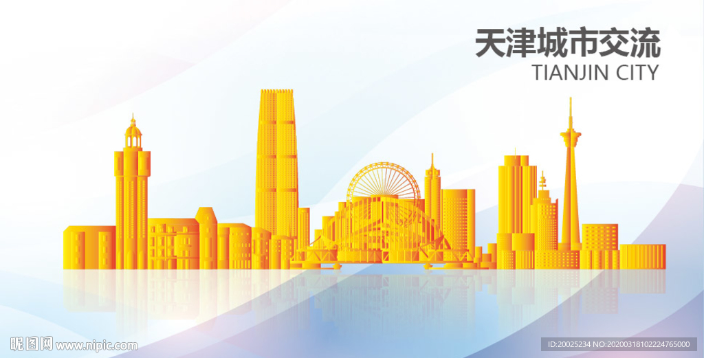 天津