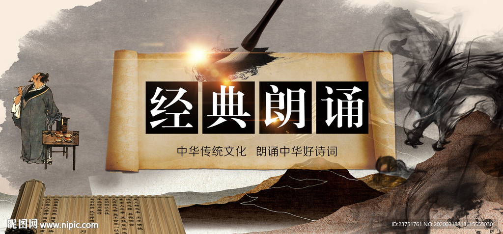 圣贤儒雅