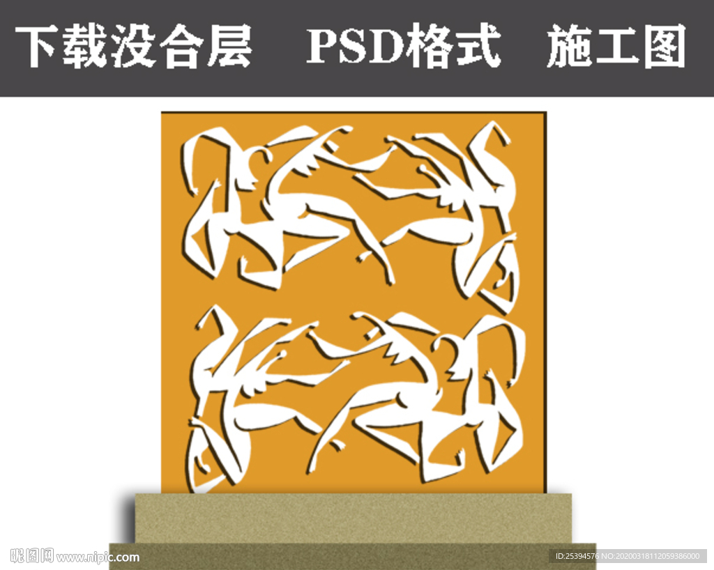抽象人物