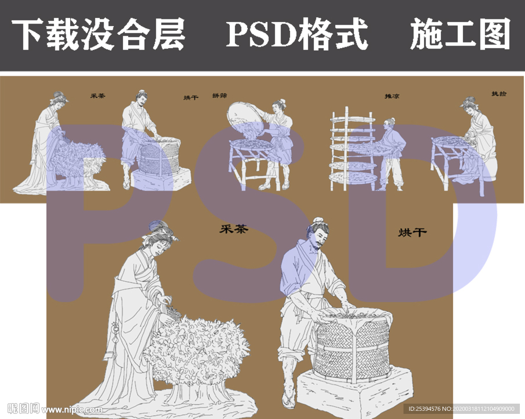 茶文化