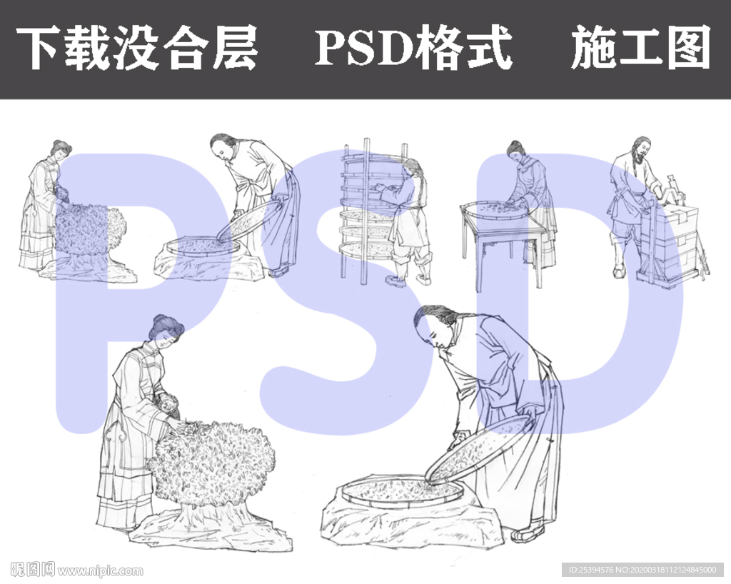 茶文化