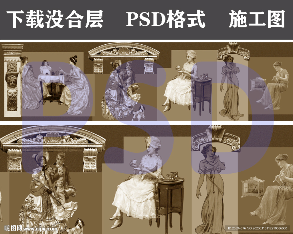 欧式美女 雕塑设计