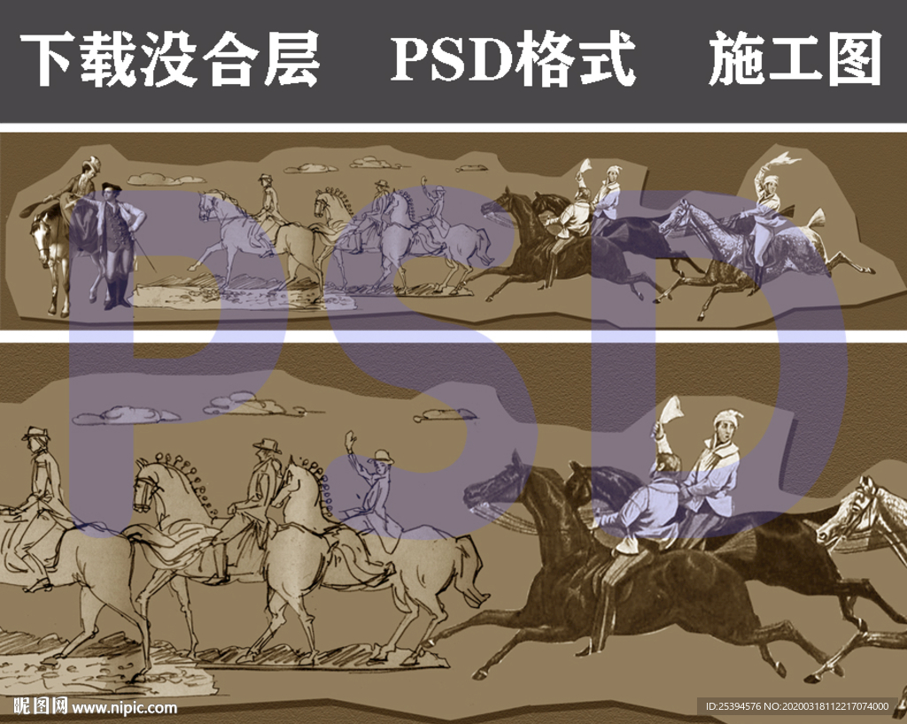 赛马 马浮雕