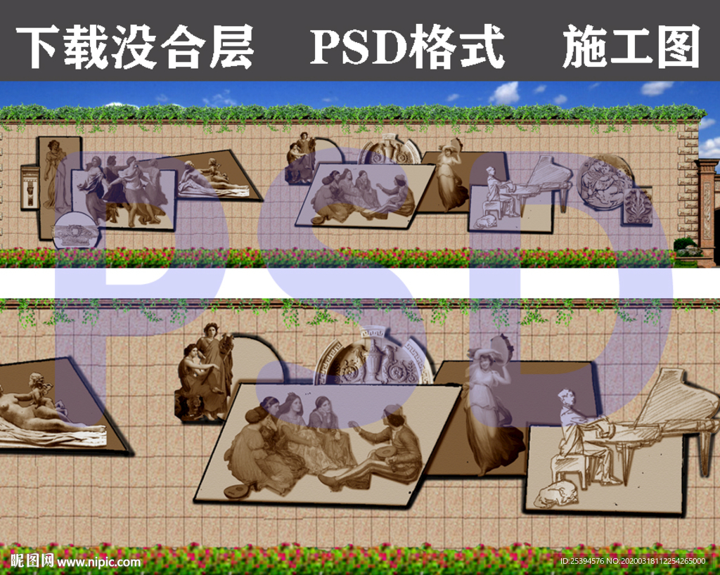 景墙设计 浮雕设计