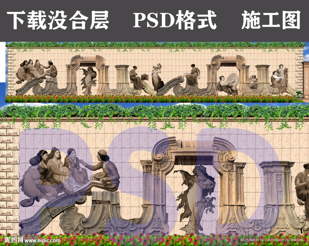 欧式人物  西方文化