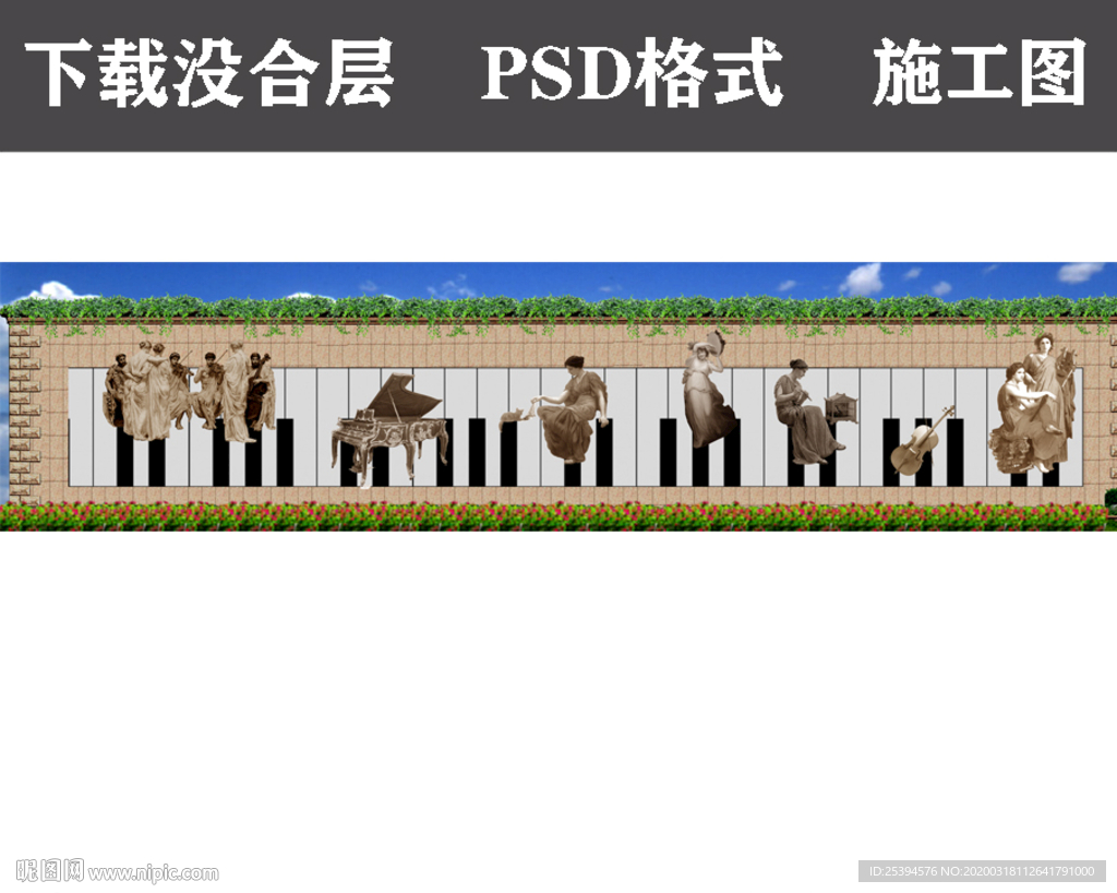 欧式人物 欧式浮雕