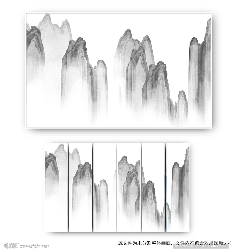 山水