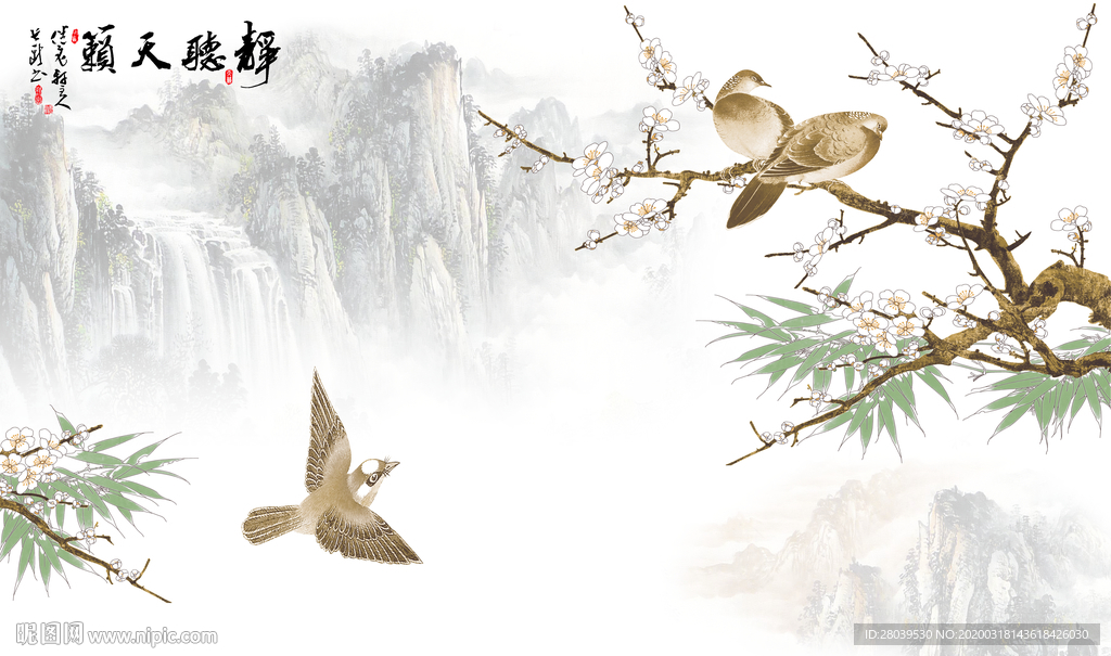 静听天籁