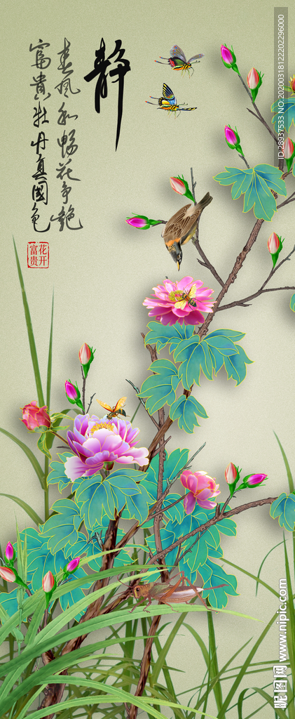 原创玄关手绘牡丹花鸟装饰画
