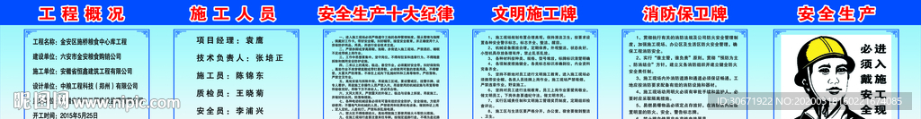 五牌一图