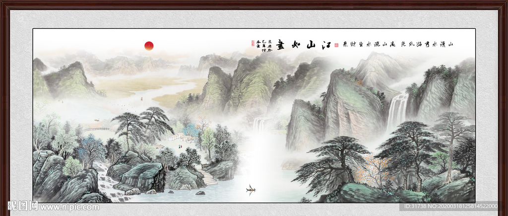 风景画