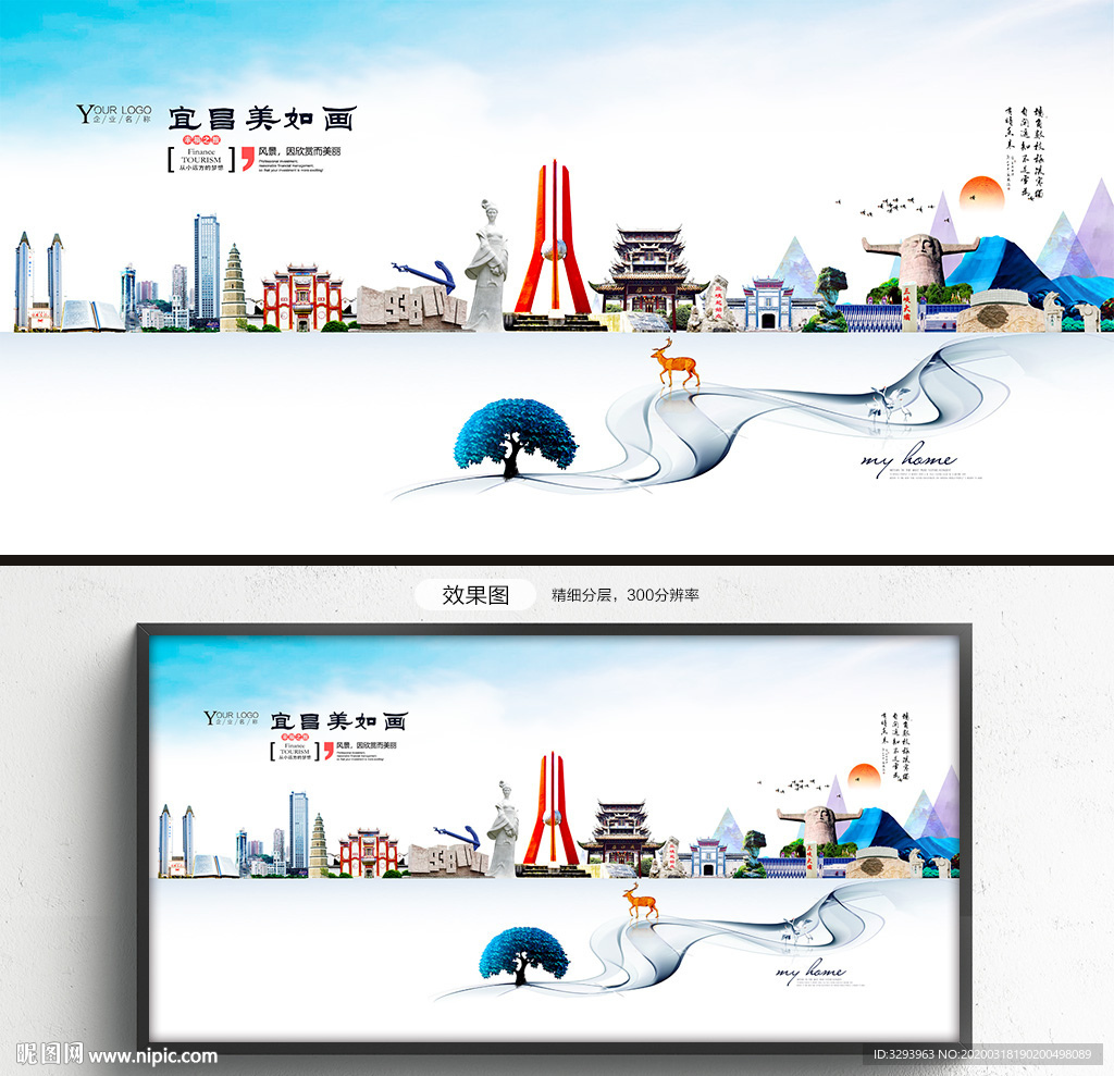 宜昌