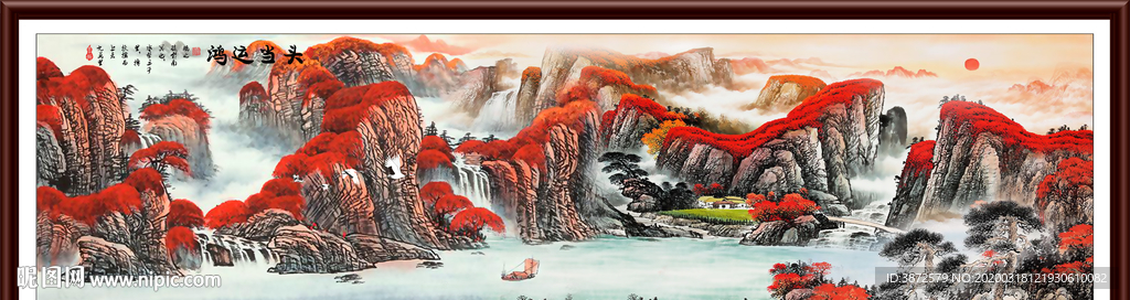 鸿运当头