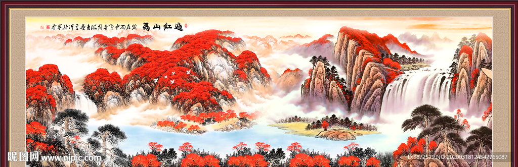 万山红遍