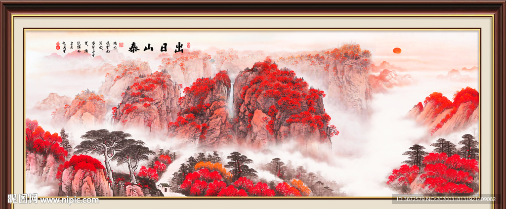 风景画