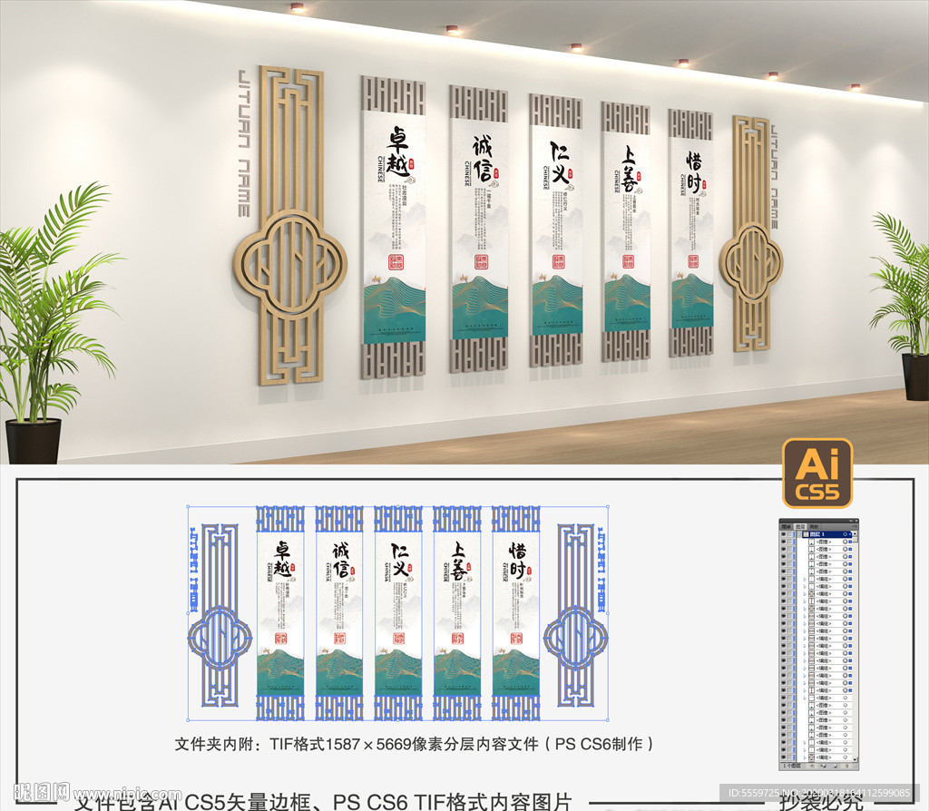 中式中国风古典文化墙设计图__展板模板_广告设计_设计图库_昵图网nipic.com