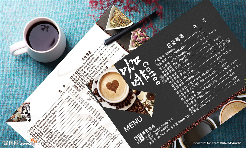 黑白风咖啡