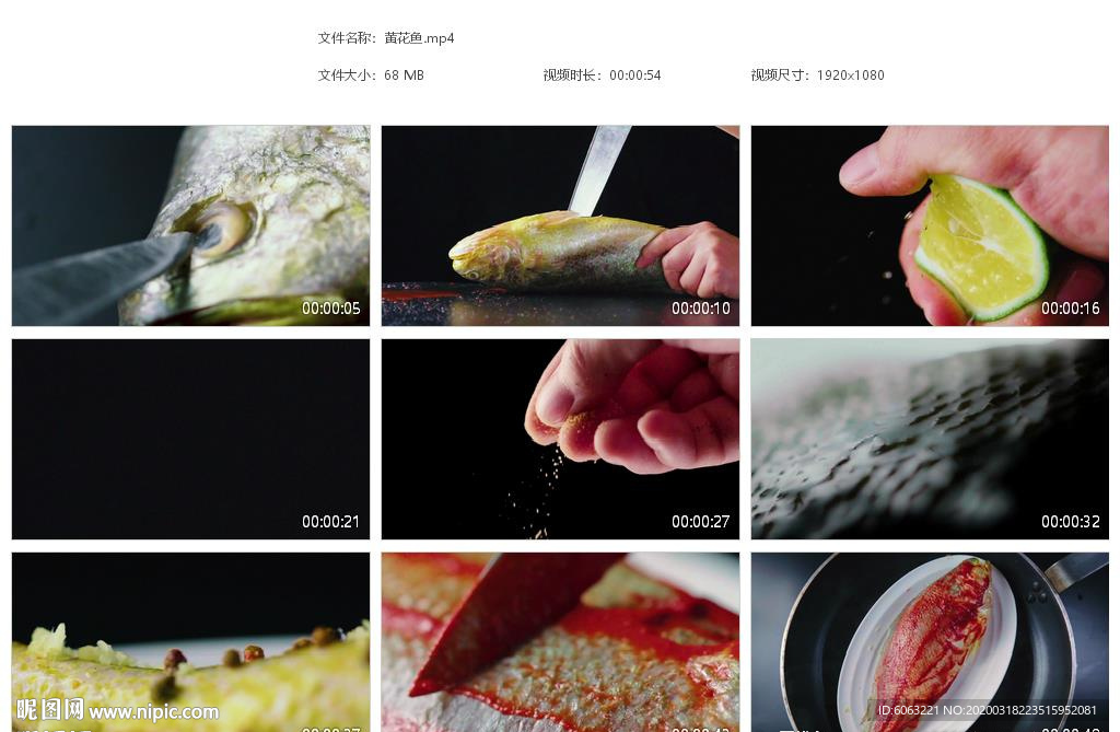 黄花鱼海鲜海产品柠檬