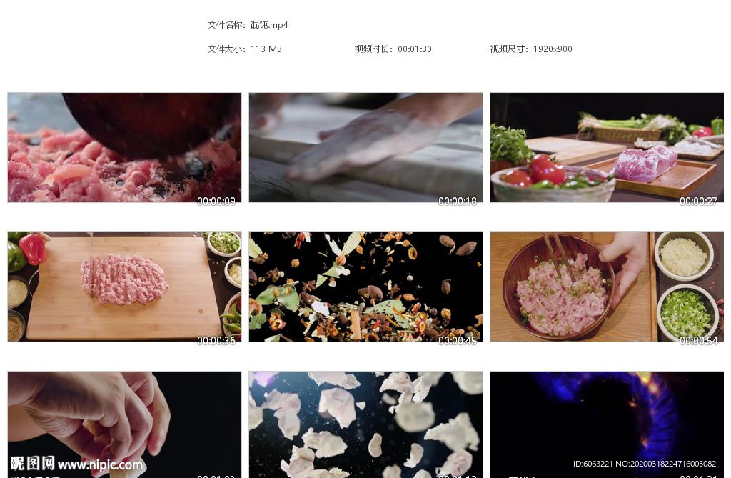 新鲜猪肉酱手包馄饨剁肉