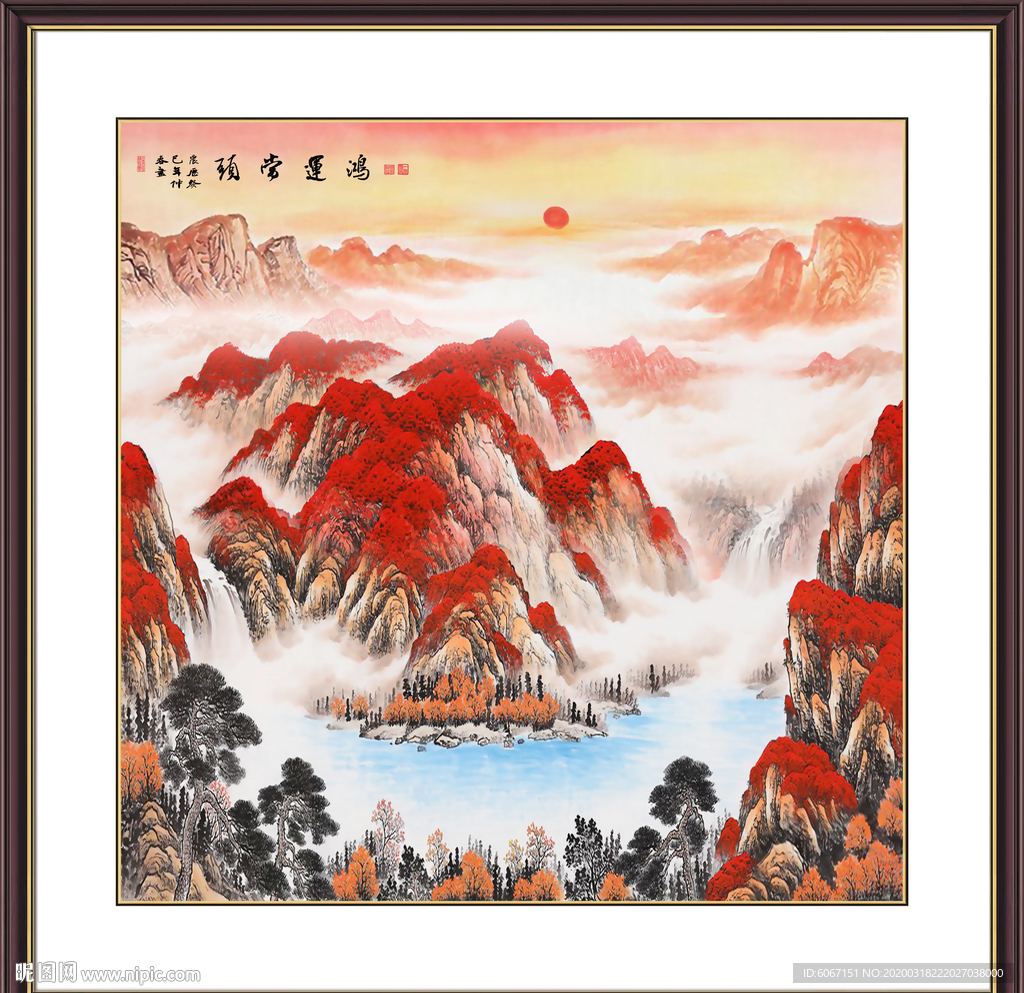 鸿运当头