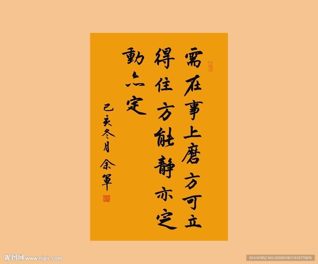 书法