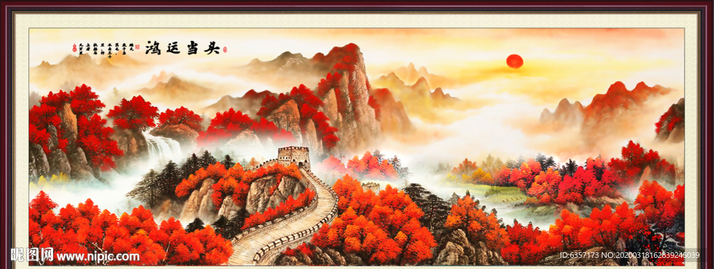 鸿运当头国画