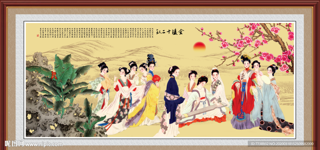 仕女图
