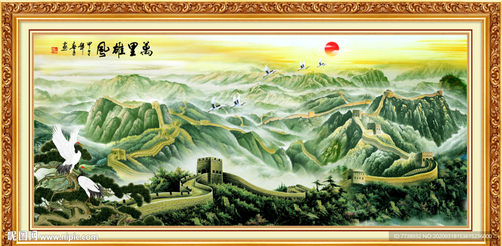 长城国画