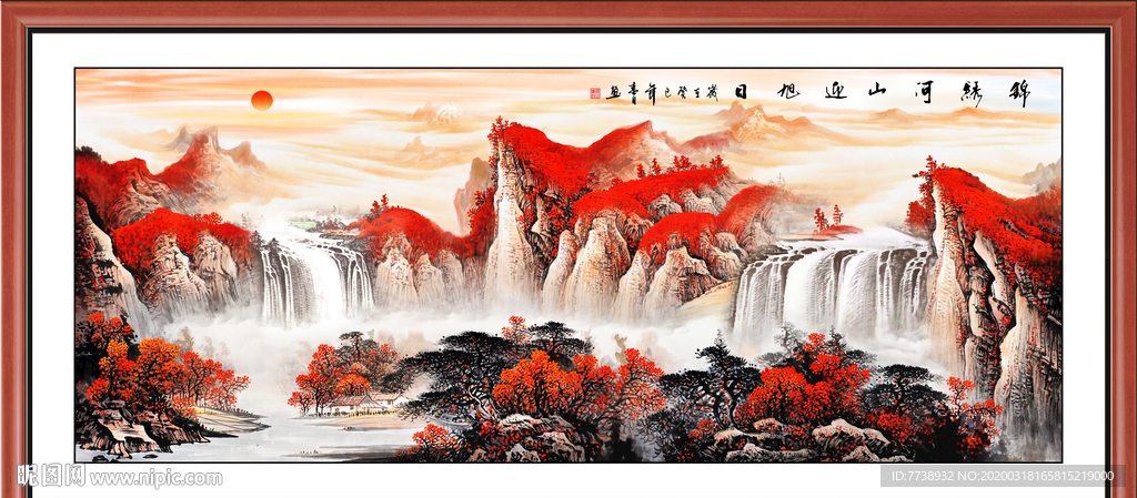 鸿运当头