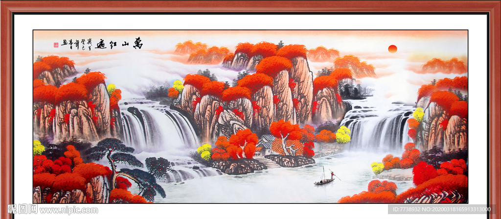 鸿运当头