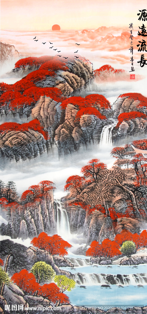 流水生财