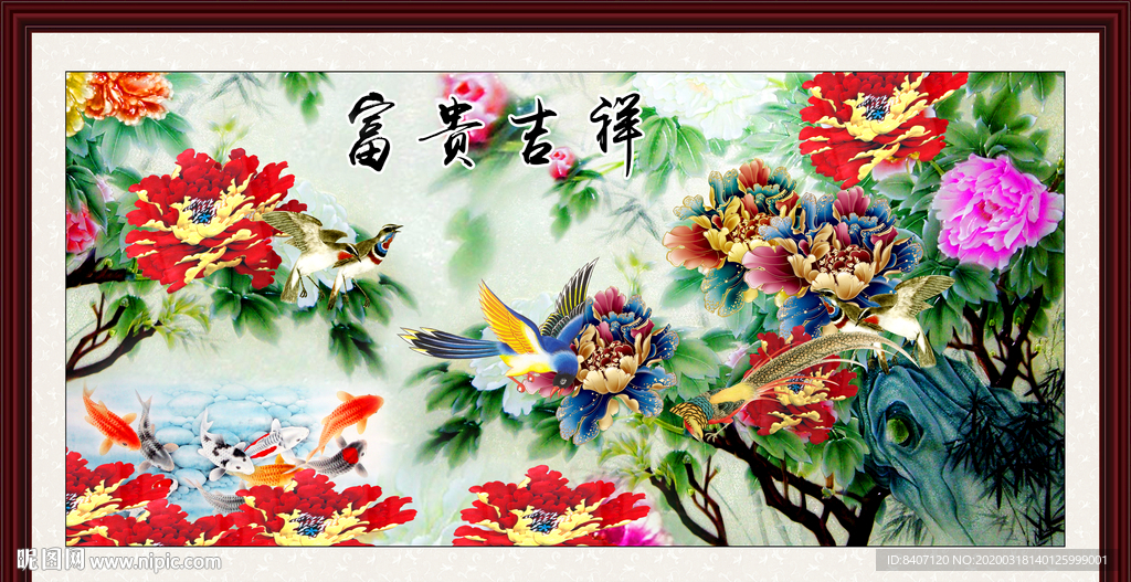 国画牡丹