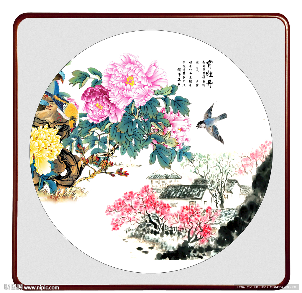 国画牡丹