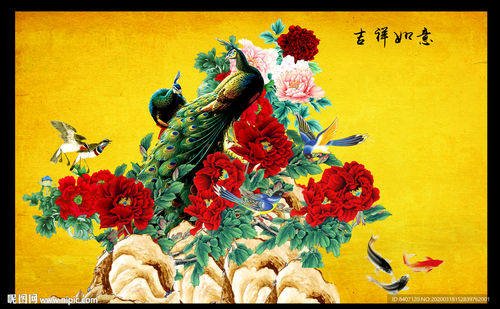 孔雀牡丹
