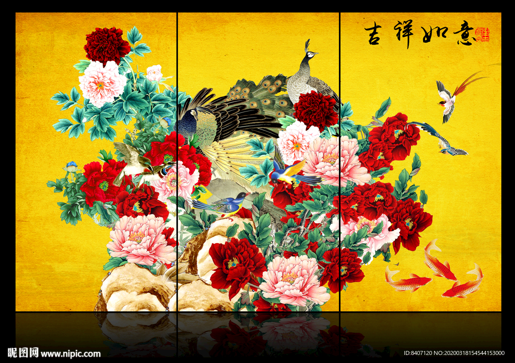 国画牡丹