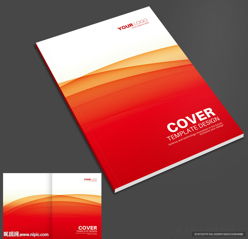 红色画册封面 红色封面