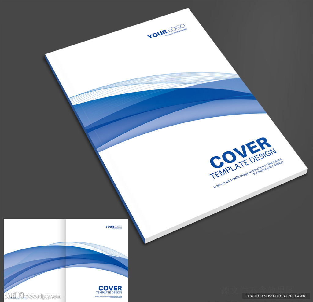蓝色画册封面 蓝色封面