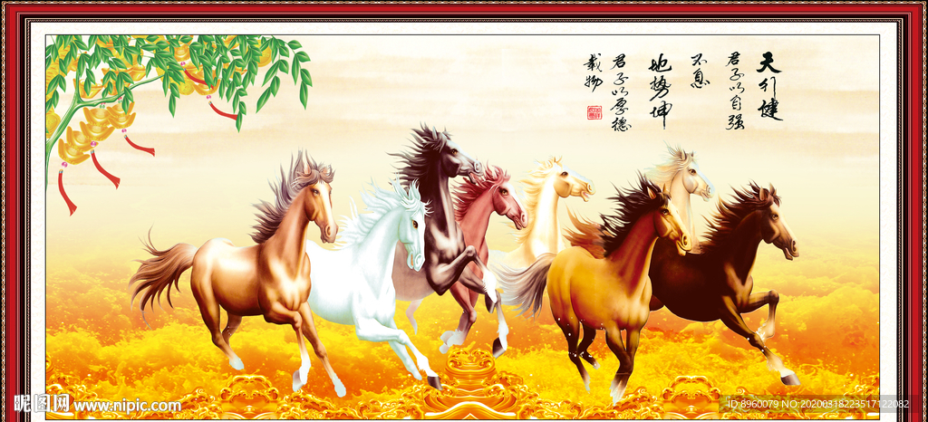 马到成功